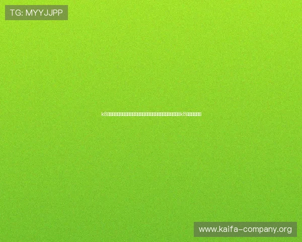 k8手机登录官网：世界杯期间最全的赛事资讯、直播和互动社区尽在k8手机登录官网