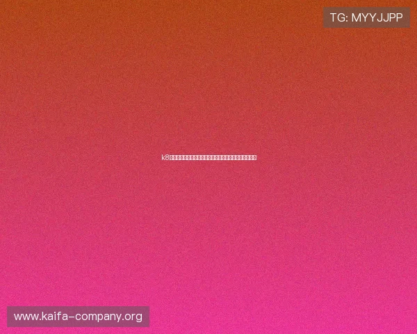 k8官网地址官方入口指南：畅享世界杯期间的实时赛事资讯