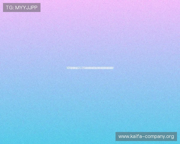 K8视讯主页：2026年世界杯热门球队战绩分析与晋级形势预测