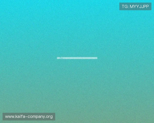 凯发k8官方为用户提供世界杯现场直播观看指南与赛事精彩集锦推荐